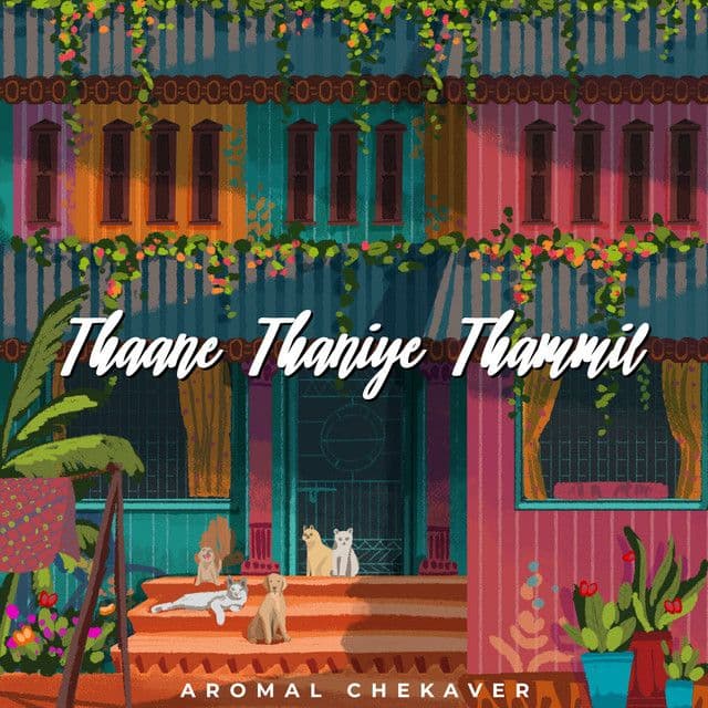 Thaane Thaniye Thammil